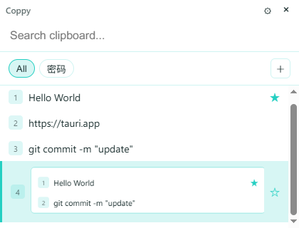 Coppy Main Interface